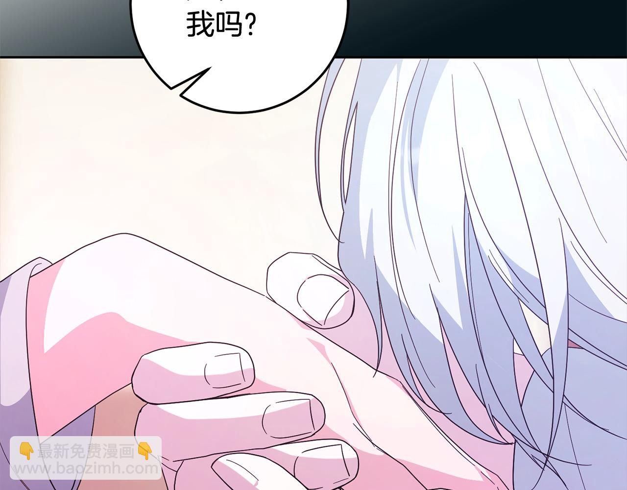 第83话 我喜欢他吗？(1/4)-第84话