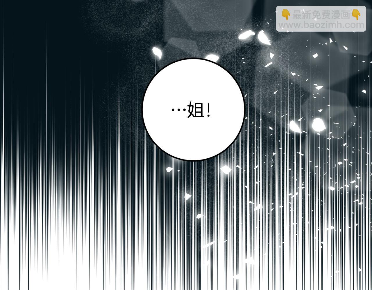 第83话 我喜欢他吗？(1/4)-第84话