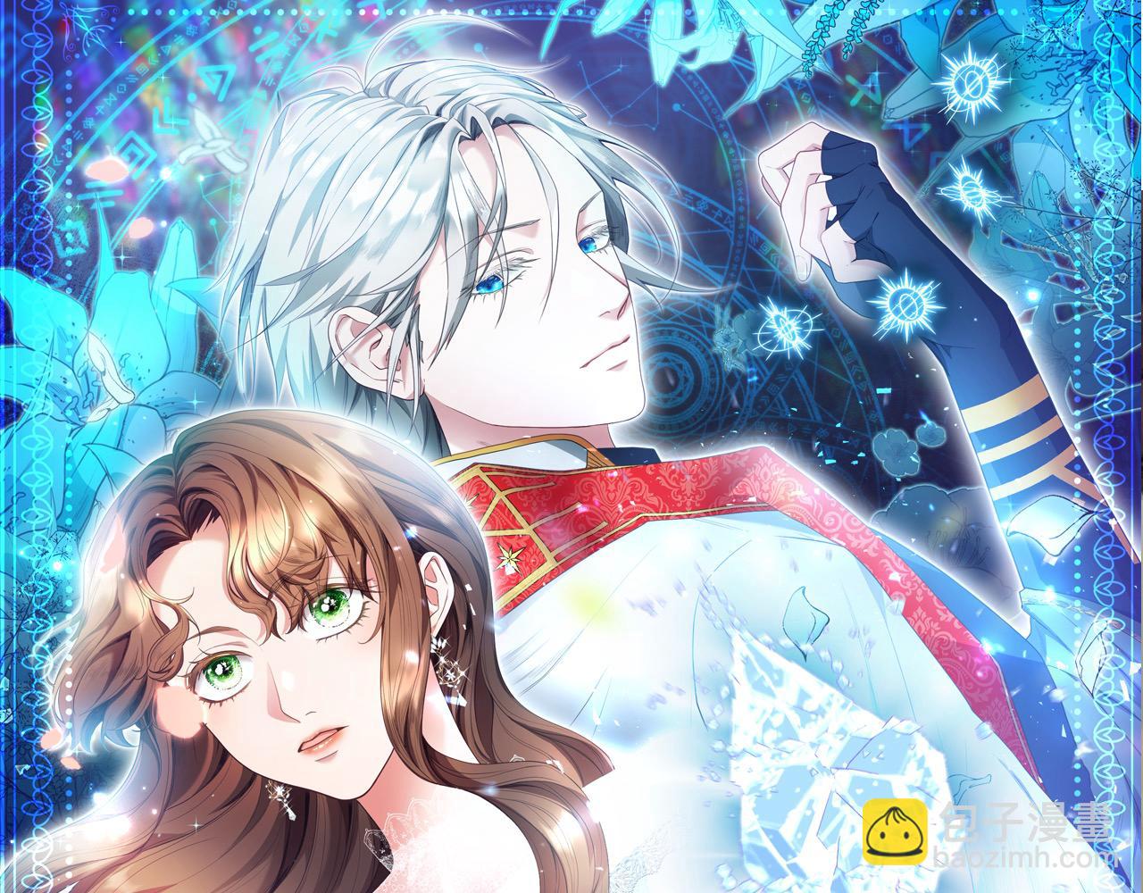 第83话 我喜欢他吗？(1/4)-第84话