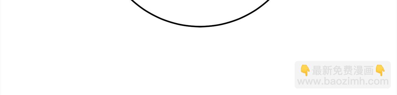 完结篇 留在你的世界爱你(1/4)-第86话