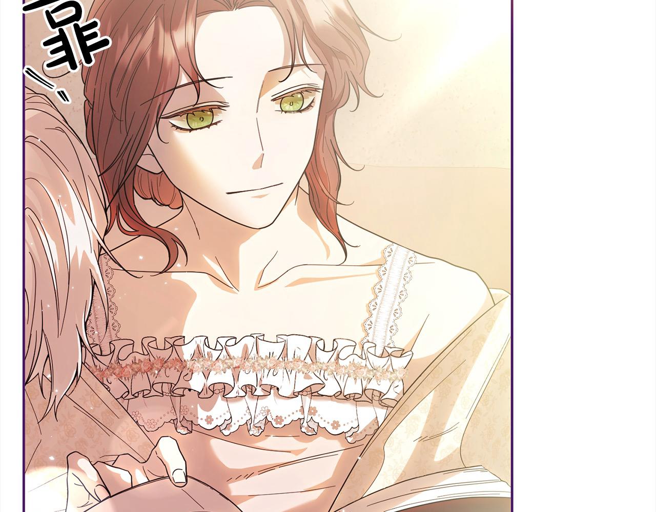 完结篇 留在你的世界爱你(1/4)-第86话