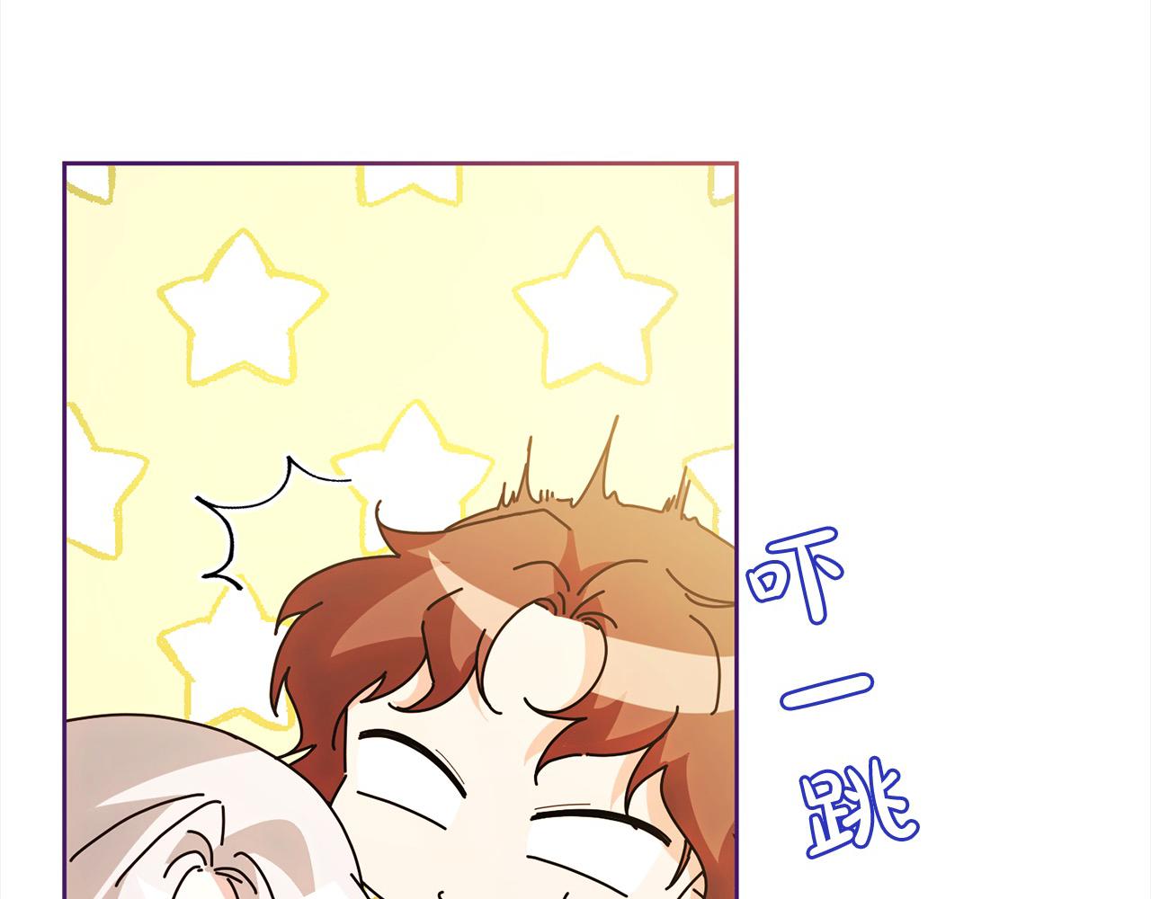 完结篇 留在你的世界爱你(1/4)-第86话