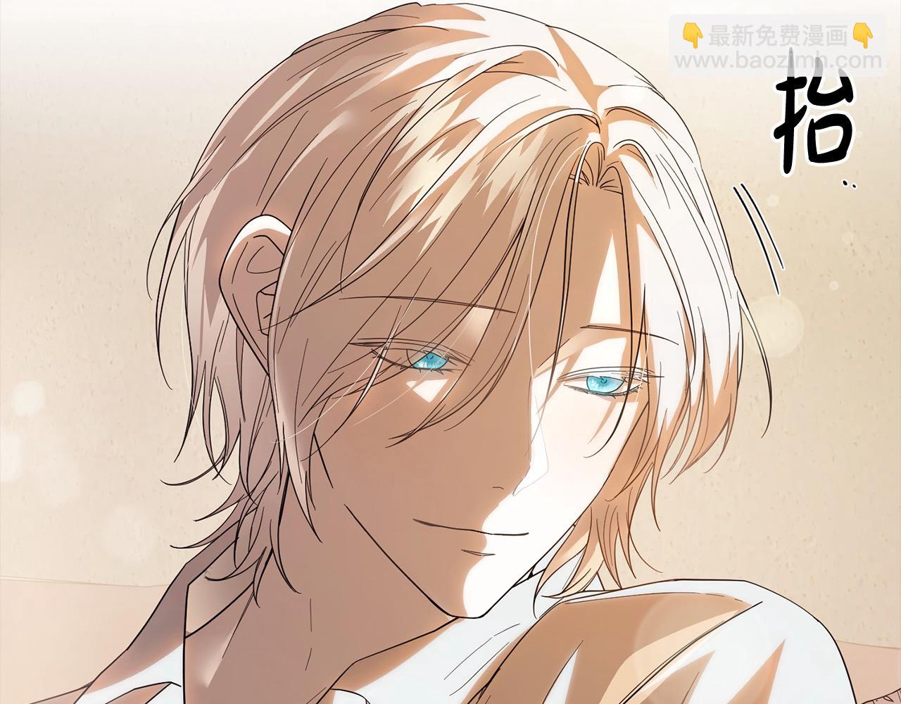 完结篇 留在你的世界爱你(1/4)-第86话