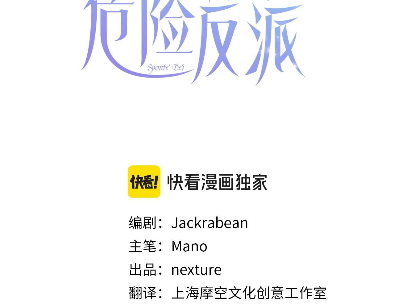 完结篇 留在你的世界爱你(1/4)-第86话