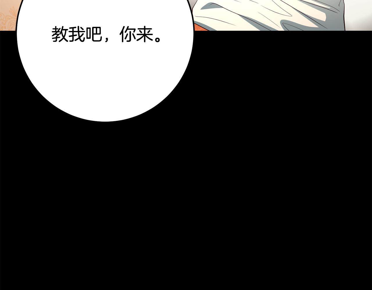 第9话 反派开始怀疑&hellip;(1/4)-第10话