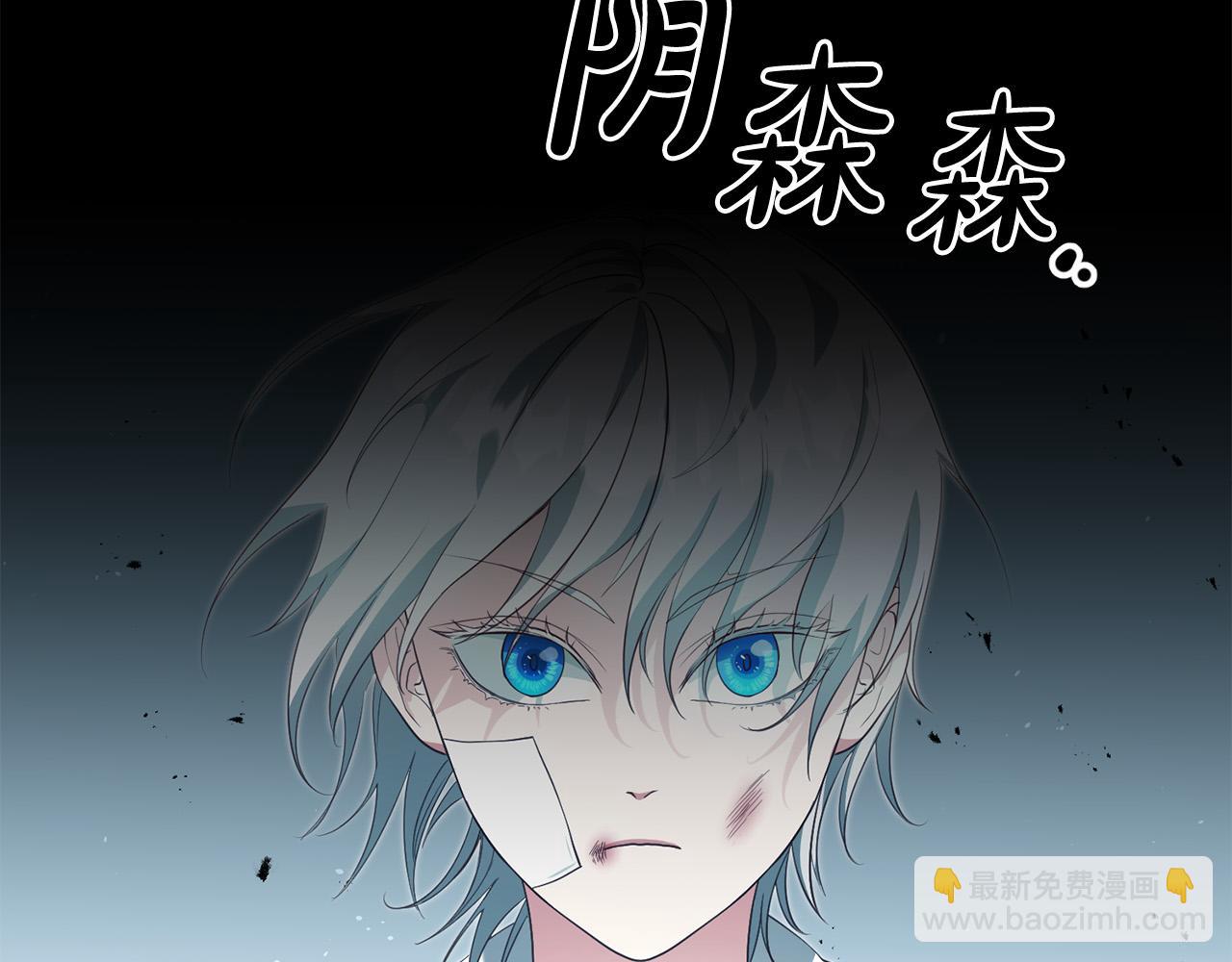 第9话 反派开始怀疑&hellip;(1/4)-第10话