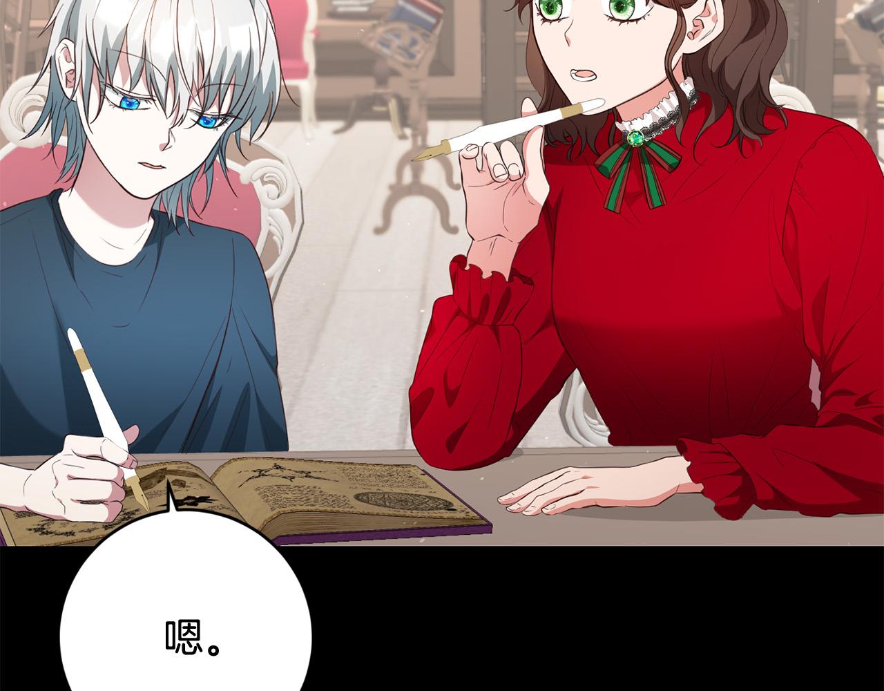 第9话 反派开始怀疑&hellip;(1/4)-第10话