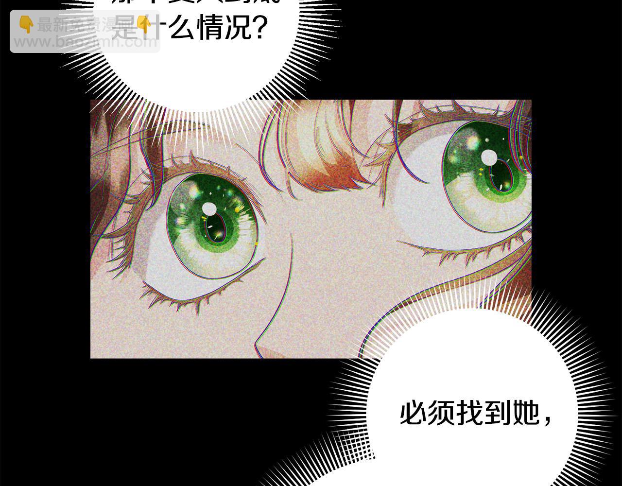 第9话 反派开始怀疑&hellip;(1/4)-第10话