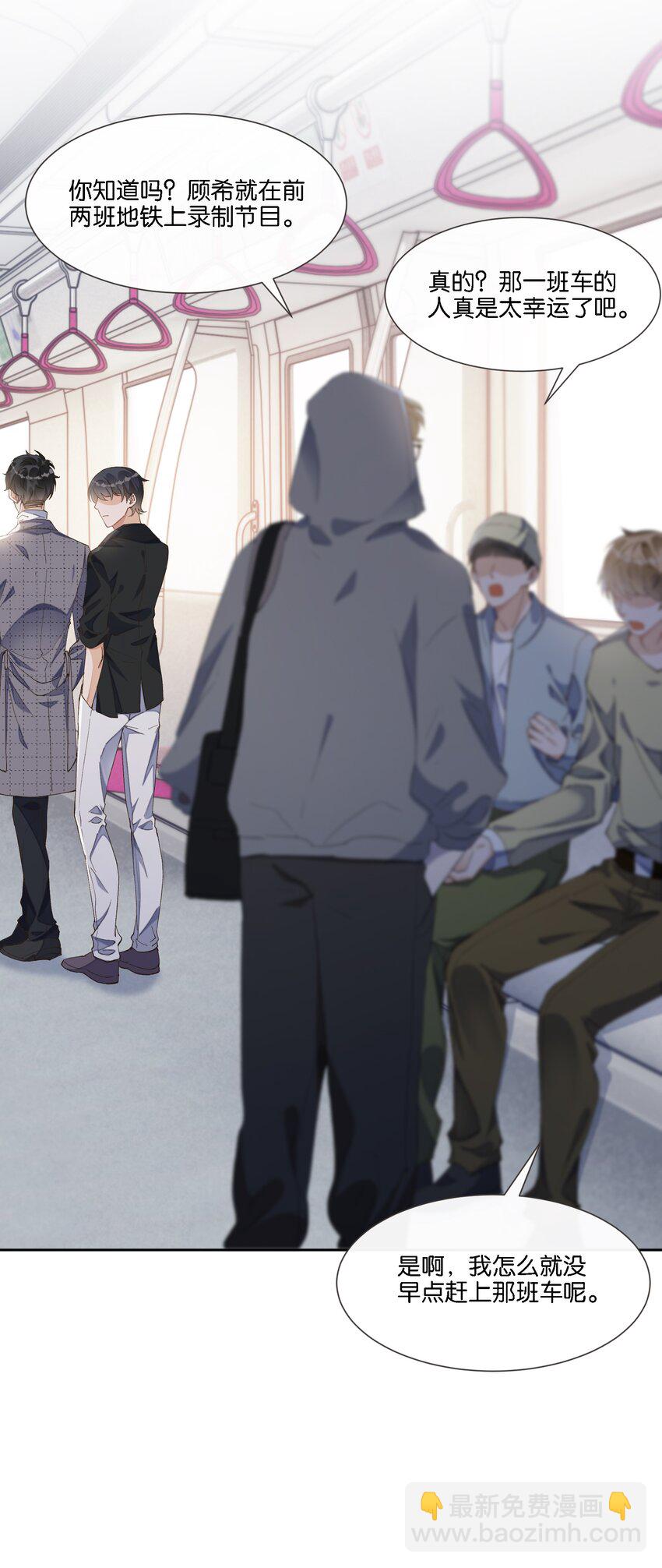 010 高岭之花也不过如此(1/2)-第10话