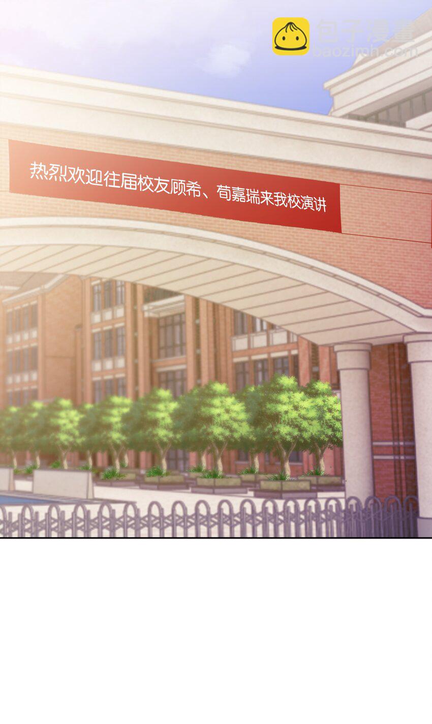 010 高岭之花也不过如此(1/2)-第10话