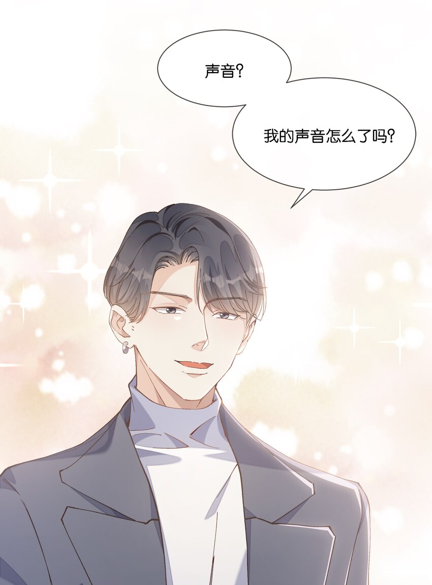 010 高岭之花也不过如此(1/2)-第10话