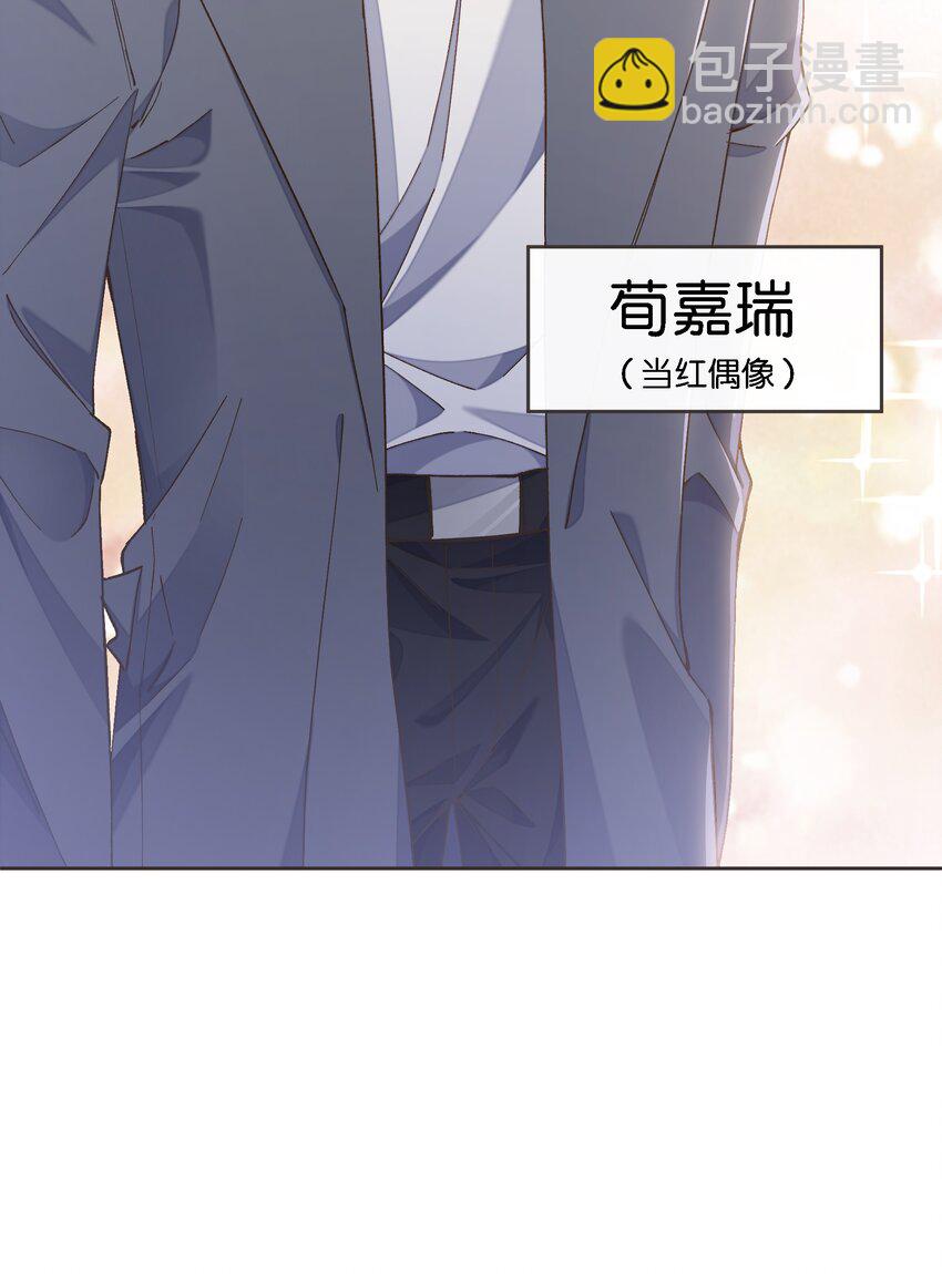 010 高岭之花也不过如此(1/2)-第10话