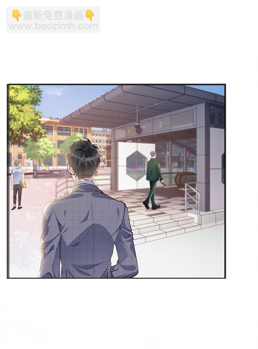 010 高岭之花也不过如此(1/2)-第10话