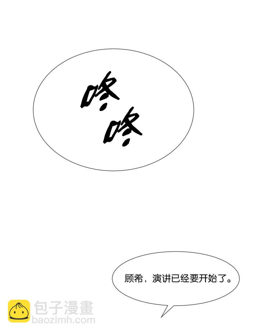 010 高岭之花也不过如此(1/2)-第10话