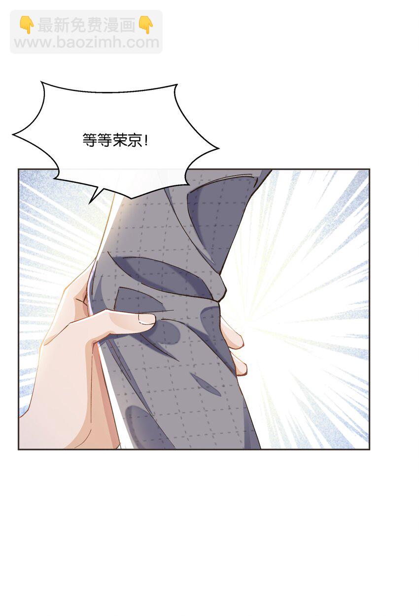 010 高岭之花也不过如此(1/2)-第10话