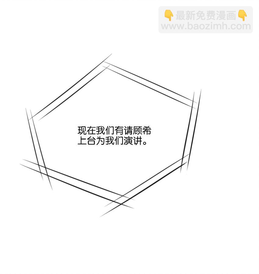 010 高岭之花也不过如此(1/2)-第10话