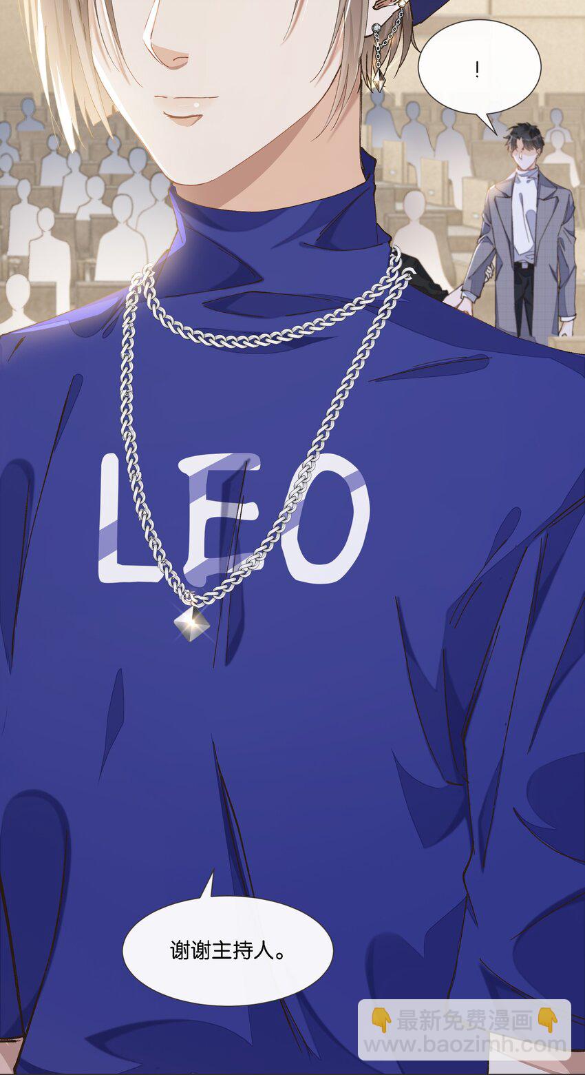 010 高岭之花也不过如此(1/2)-第10话