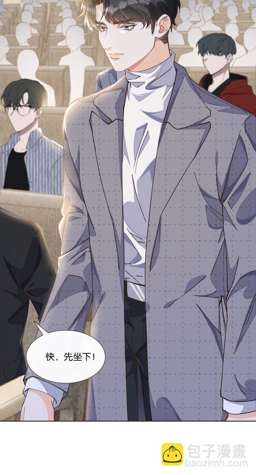 010 高岭之花也不过如此(1/2)-第10话