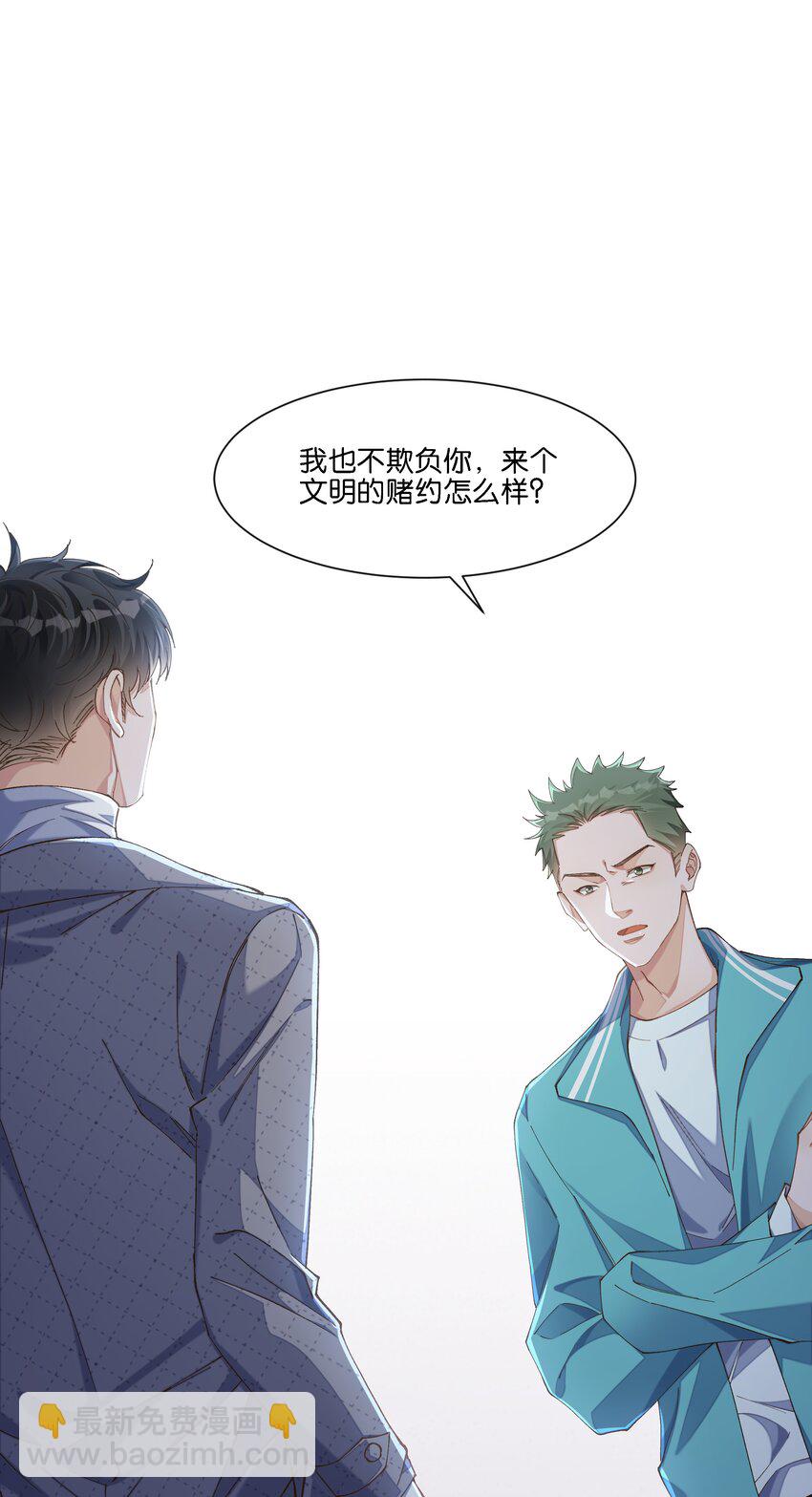 012 你昨晚在哪里？-第12话