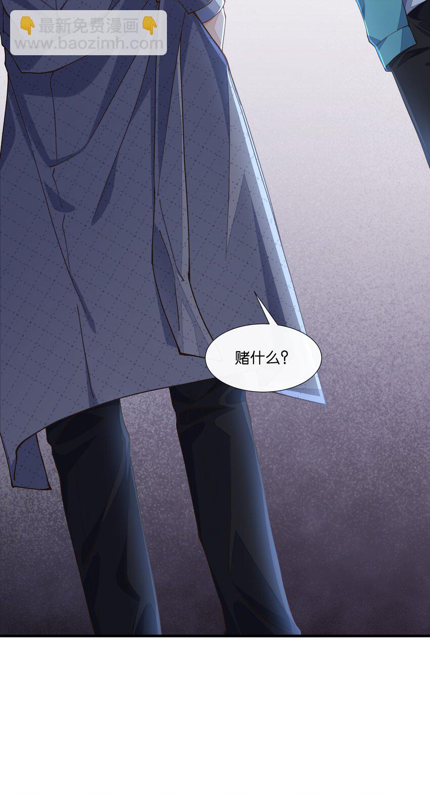 012 你昨晚在哪里？-第12话