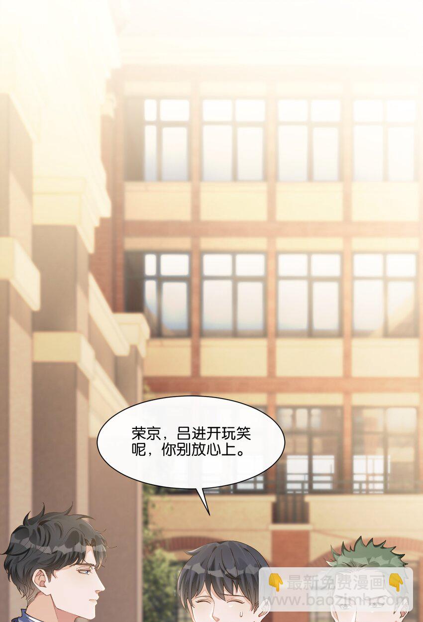 012 你昨晚在哪里？-第12话