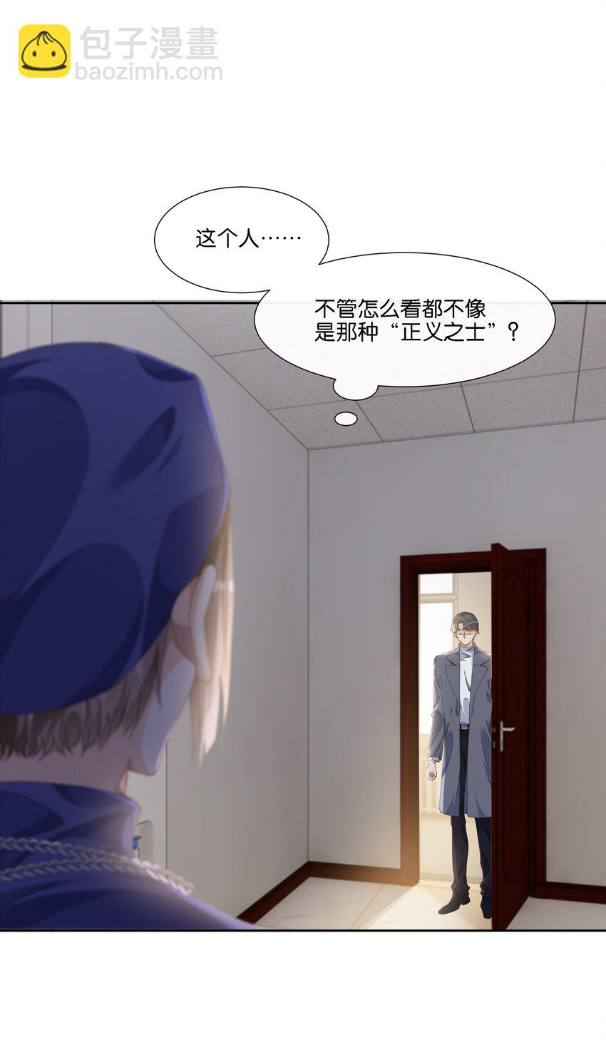 012 你昨晚在哪里？-第12话