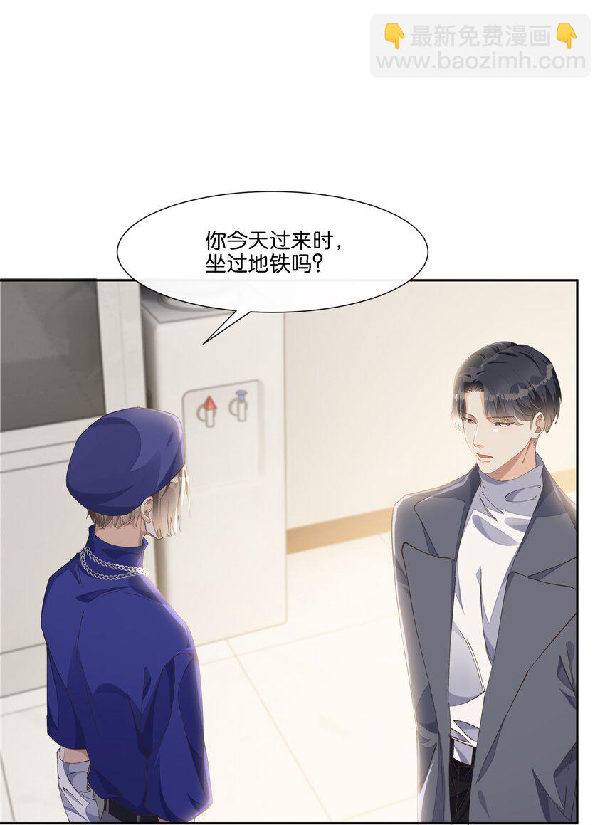 012 你昨晚在哪里？-第12话