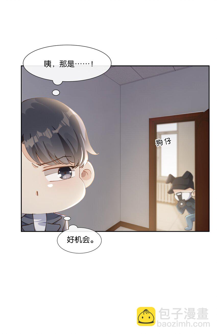 012 你昨晚在哪里？-第12话