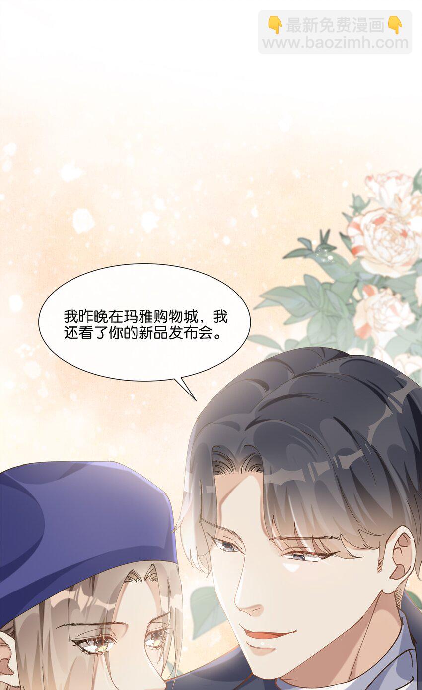 012 你昨晚在哪里？-第12话