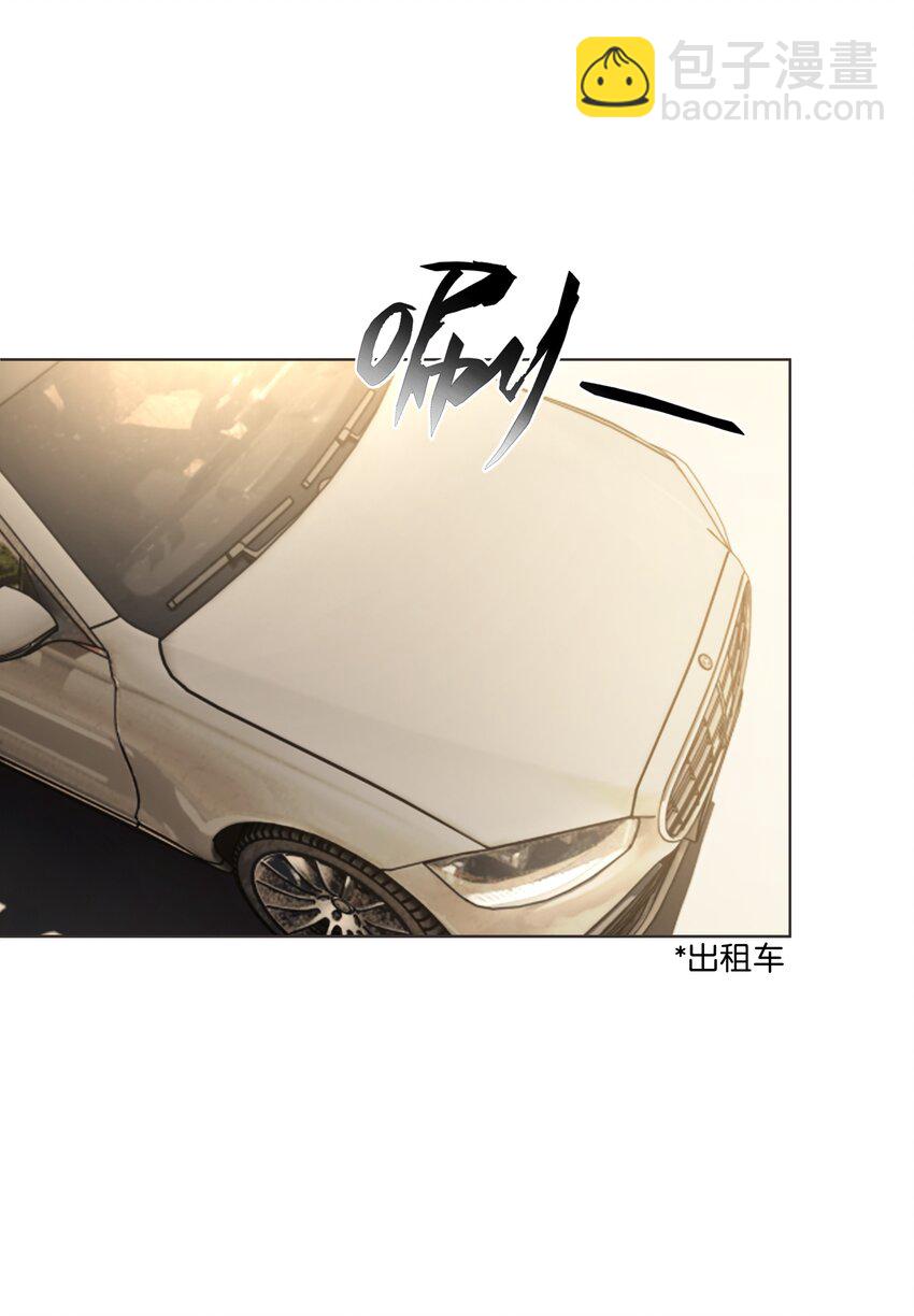 014 男主好不好看和我有什么关系-第14话