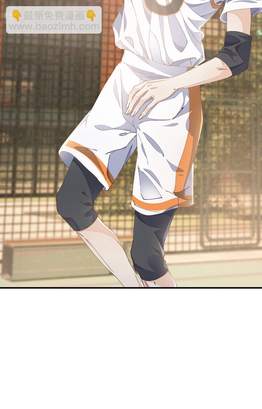 014 男主好不好看和我有什么关系-第14话