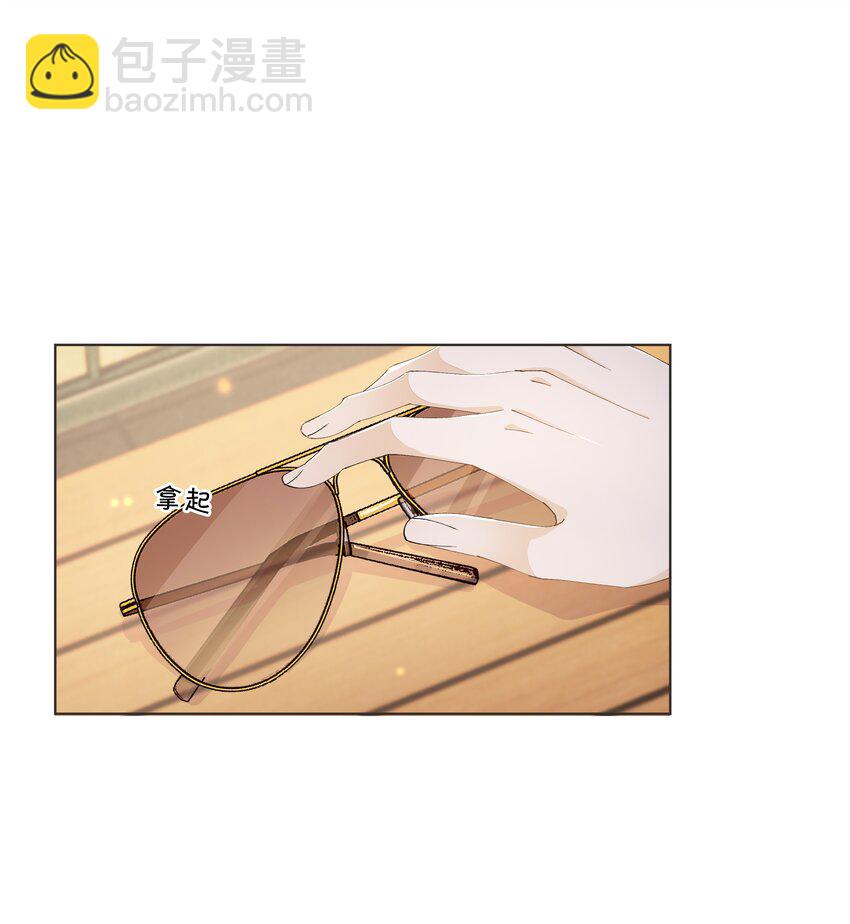 014 男主好不好看和我有什么关系-第14话