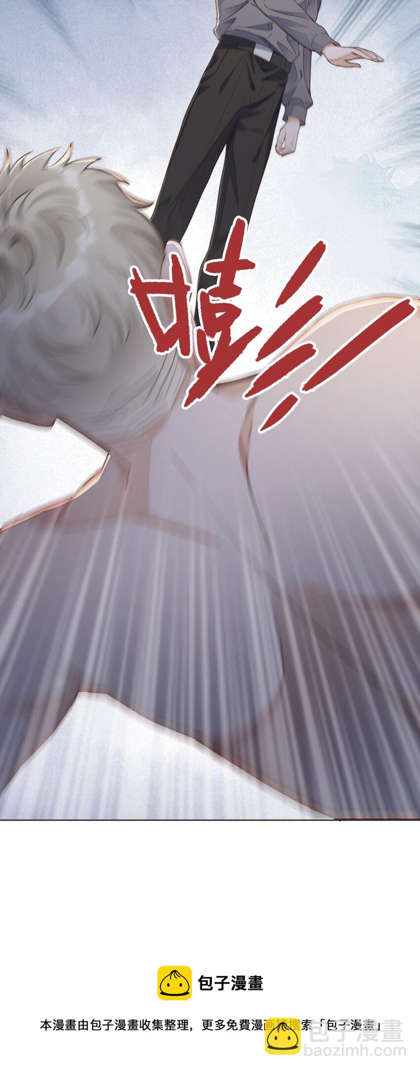 016 酱酱酿酿的爽文不需要逻辑~(1/2)-第16话