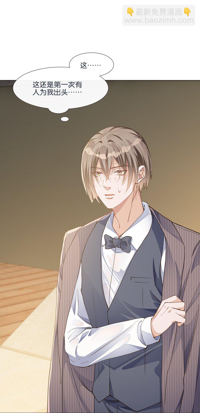 016 酱酱酿酿的爽文不需要逻辑~(1/2)-第16话