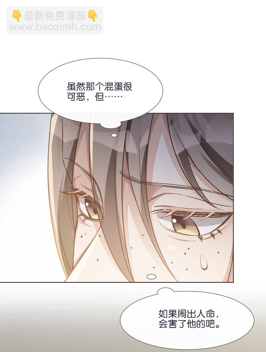 016 酱酱酿酿的爽文不需要逻辑~(1/2)-第16话