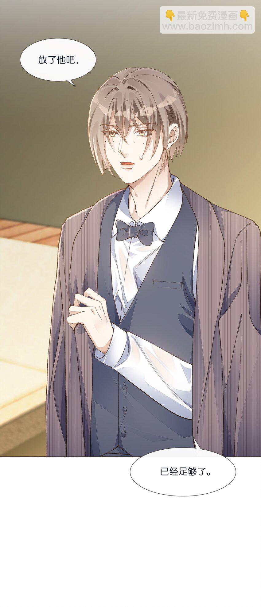 016 酱酱酿酿的爽文不需要逻辑~(1/2)-第16话