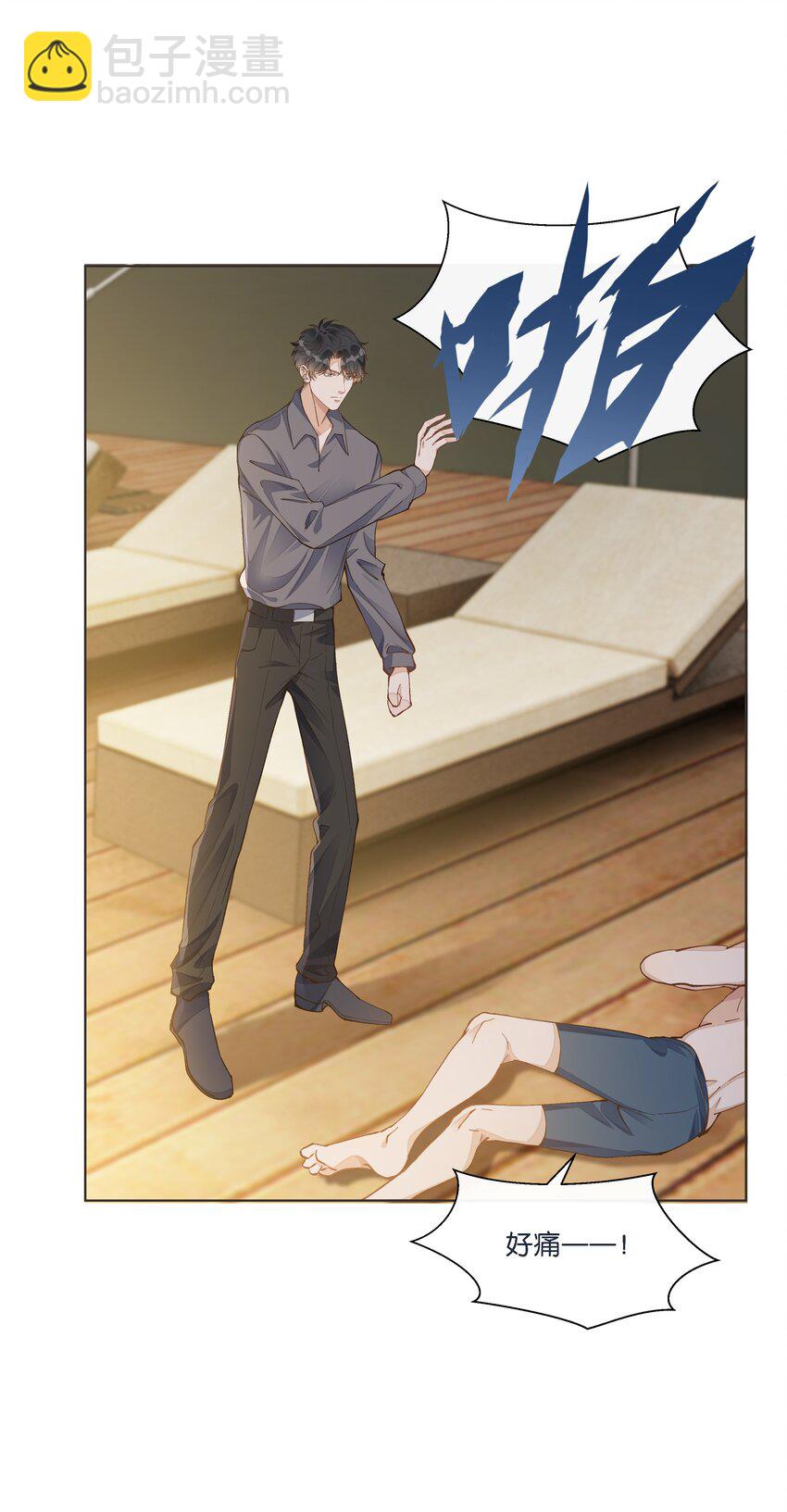 016 酱酱酿酿的爽文不需要逻辑~(1/2)-第16话