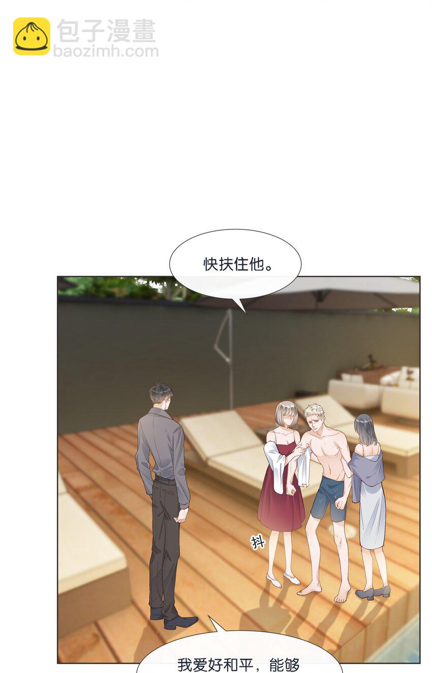 016 酱酱酿酿的爽文不需要逻辑~(1/2)-第16话