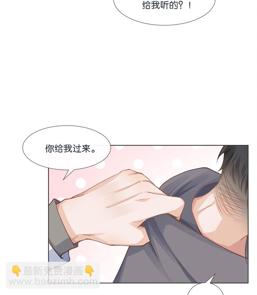 016 酱酱酿酿的爽文不需要逻辑~(1/2)-第16话