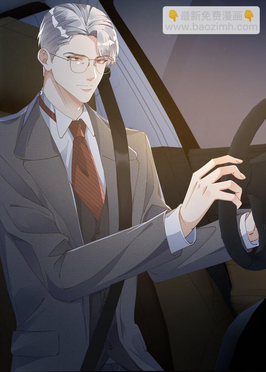 019 与他的初次相遇(1/2)-第20话