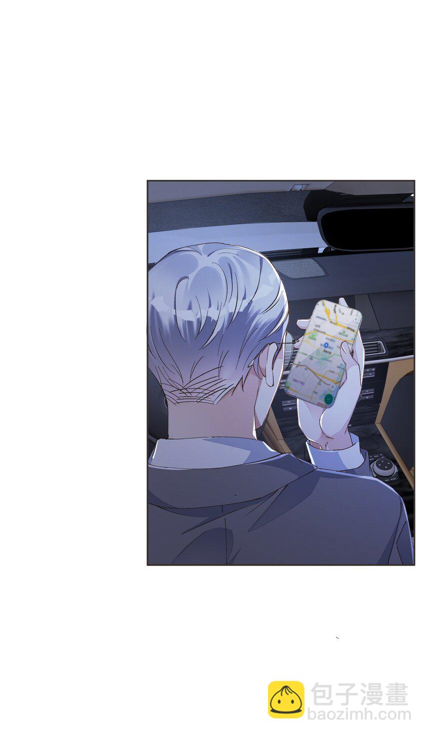 019 与他的初次相遇(1/2)-第20话