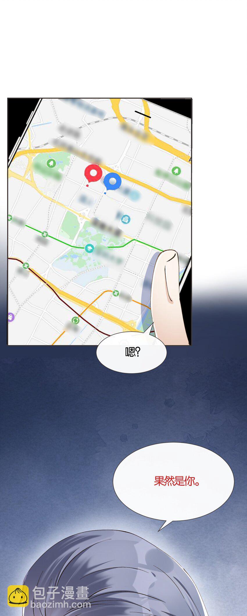 019 与他的初次相遇(1/2)-第20话