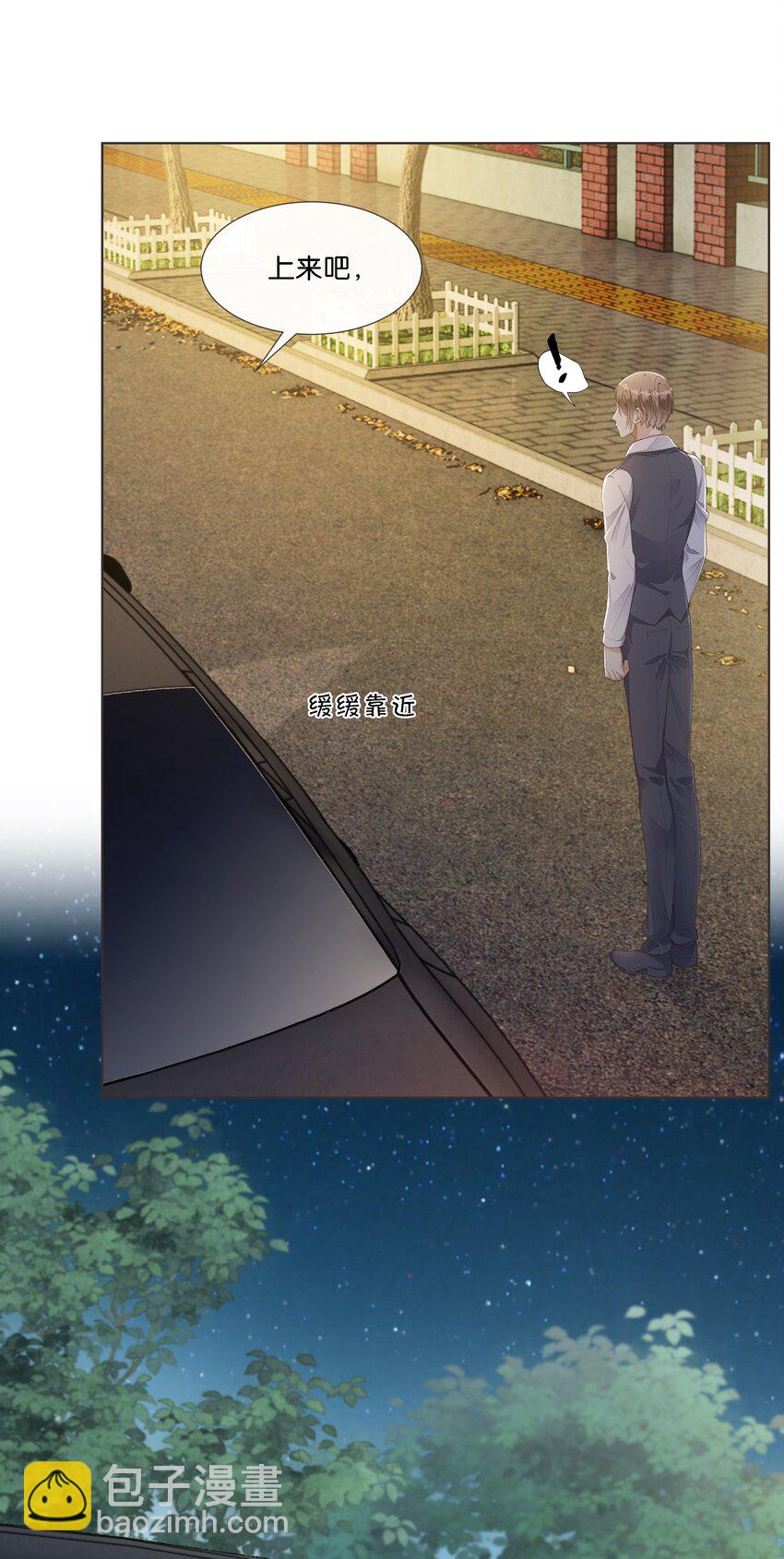 019 与他的初次相遇(1/2)-第20话