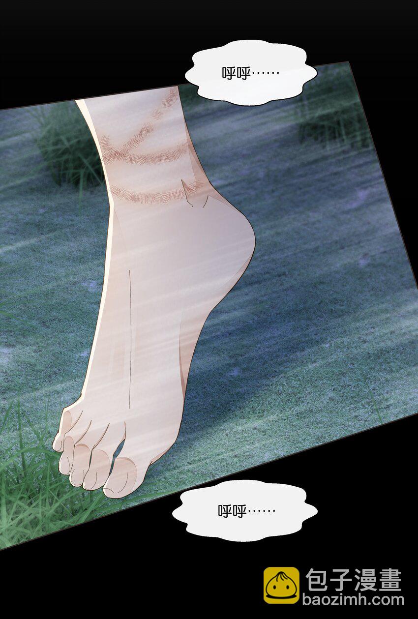 019 与他的初次相遇(1/2)-第20话