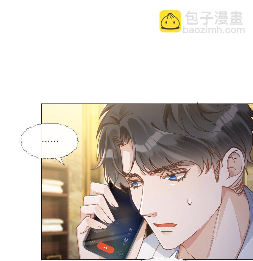 021 要快点救大哥！(1/2)-第22话