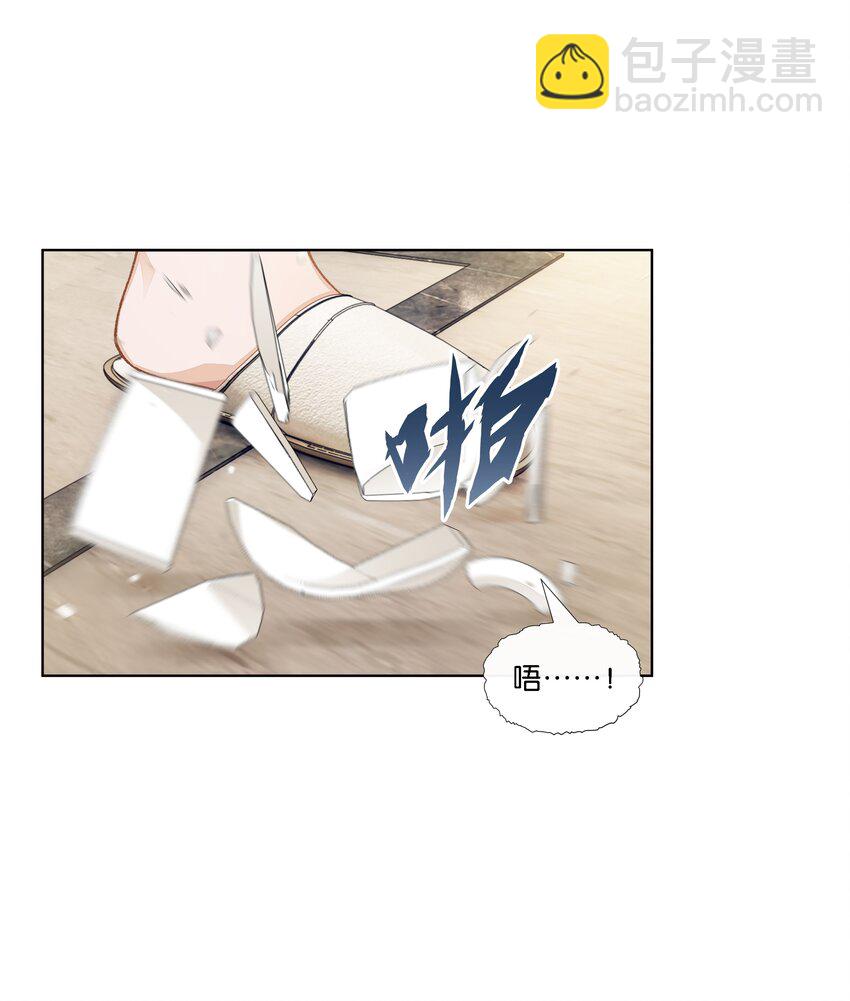 021 要快点救大哥！(1/2)-第22话