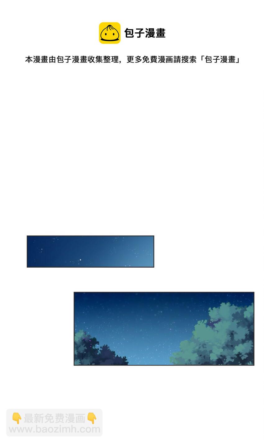 021 要快点救大哥！(1/2)-第22话