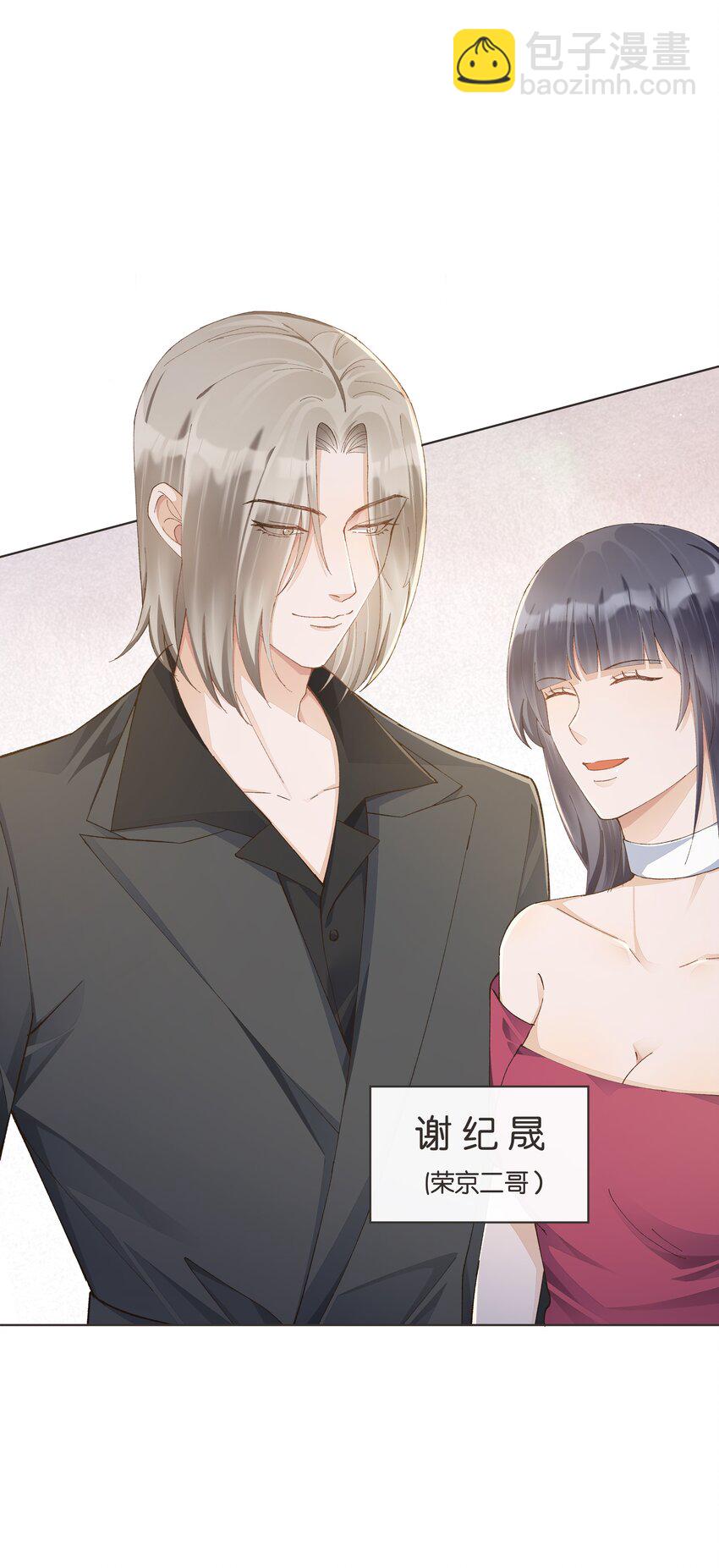 021 要快点救大哥！(1/2)-第22话