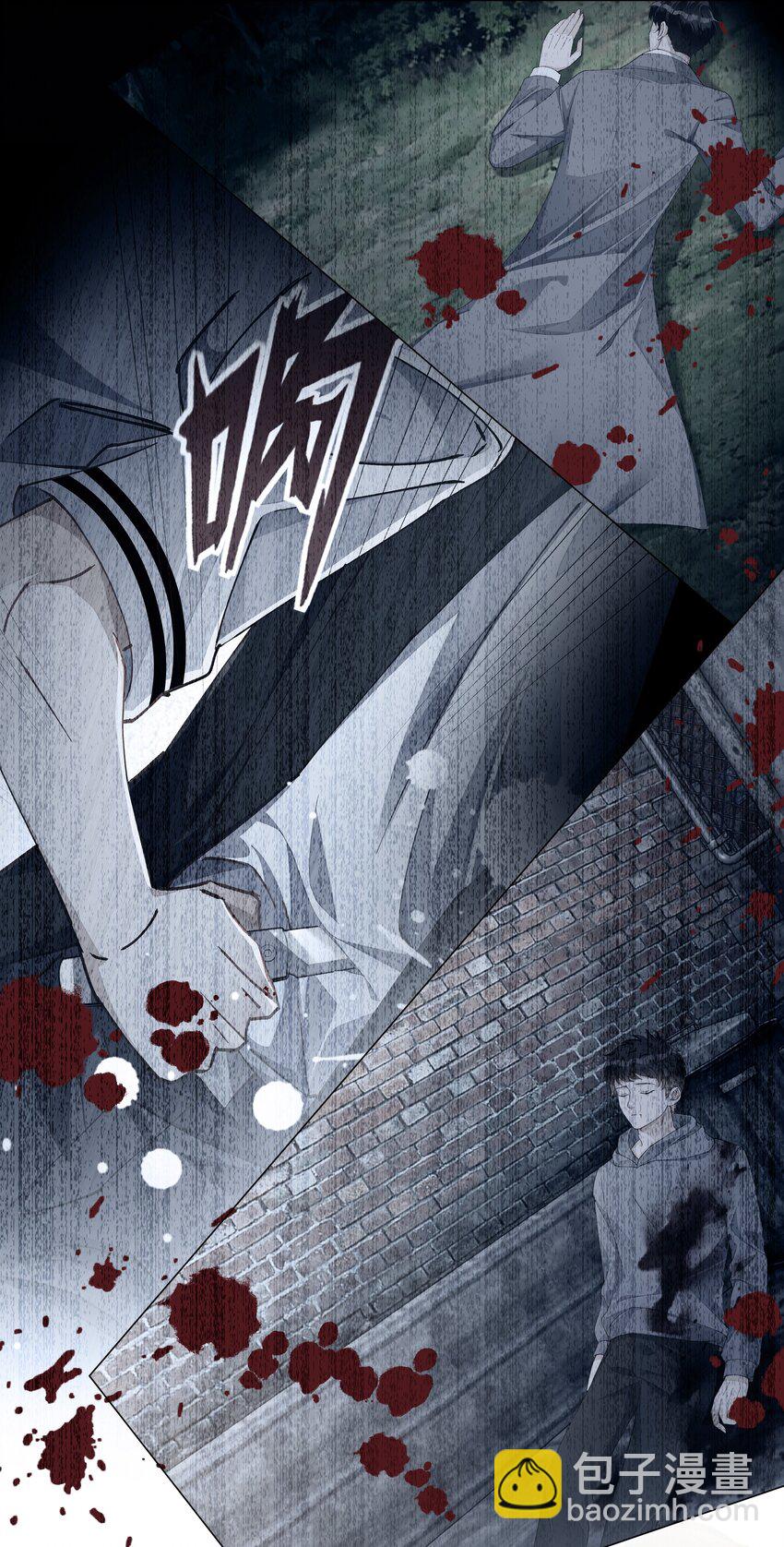 021 要快点救大哥！(1/2)-第22话