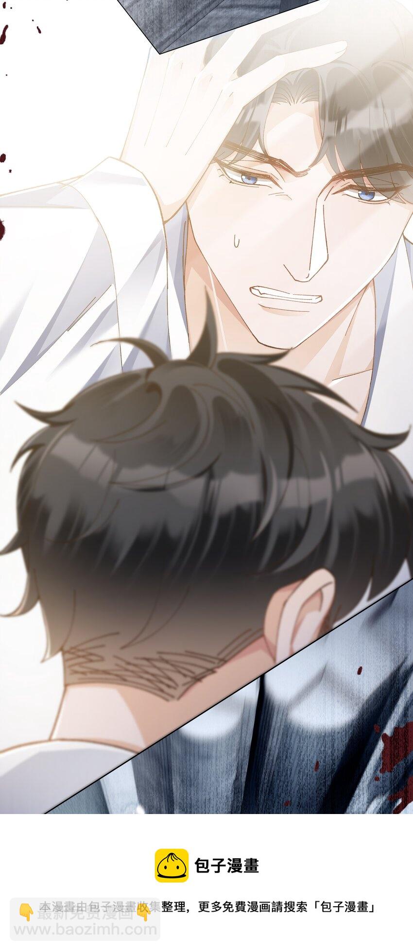 021 要快点救大哥！(1/2)-第22话